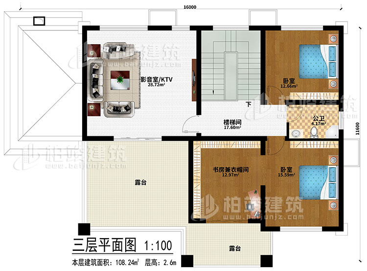 三層：影音室/KTV、樓梯間、2臥室、書房兼衣帽間、2露臺、公衛(wèi)