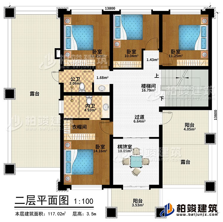 二層：樓梯間、過道、4臥室、公衛(wèi)、內衛(wèi)、衣帽間、2露臺、2陽臺、棋牌室