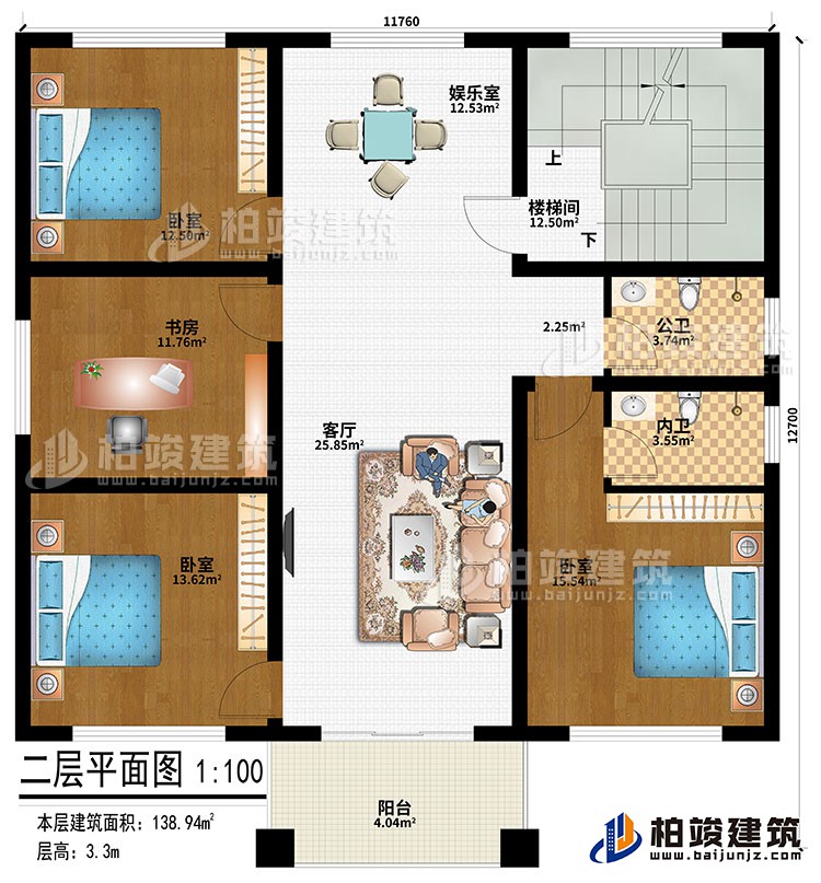 二層：客廳、娛樂室、樓梯間、3臥室、書房、公衛(wèi)、內(nèi)衛(wèi)、陽臺