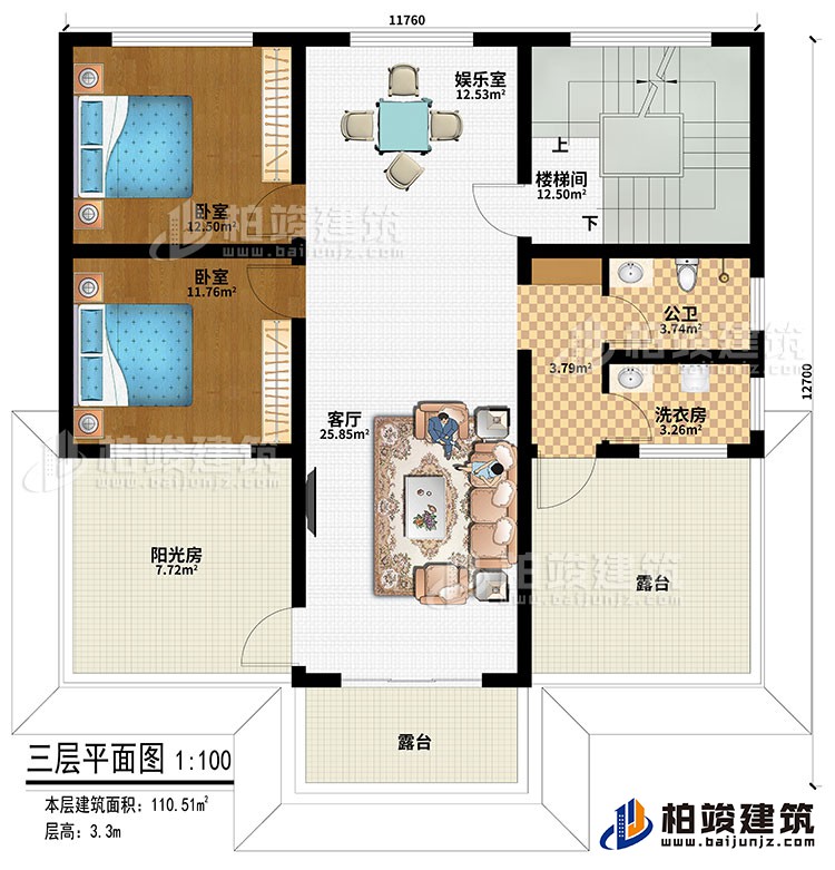 三層：客廳、娛樂室、樓梯間、2臥室、公衛(wèi)、洗衣房、陽光房、2露臺