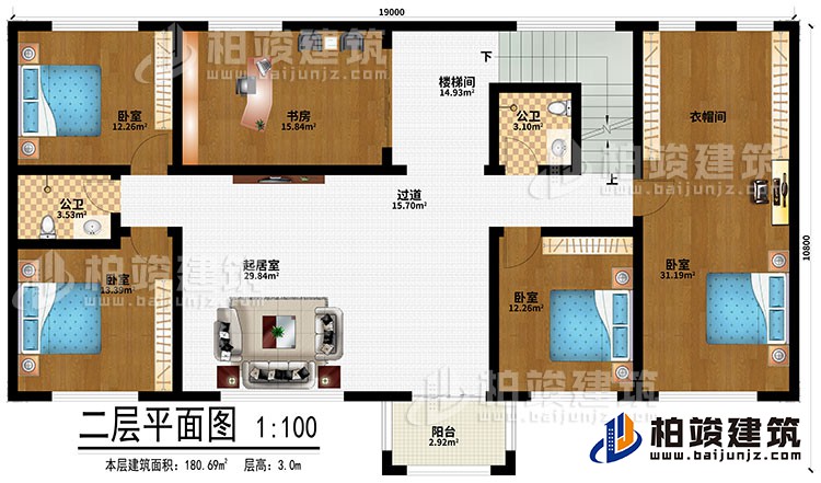二層：起居室、樓梯間、過道、4臥室、衣帽間、2公衛(wèi)、陽臺