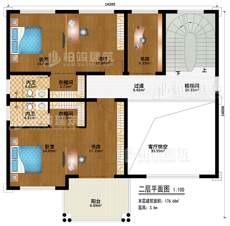 二層：樓梯間、過道、客廳挑空、2臥室、2衣帽間、3書房、2內(nèi)衛(wèi)、陽臺