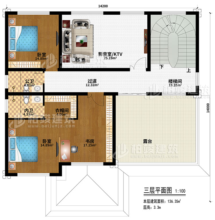 三層：2臥室、樓梯間、過道、影音室/KTV、衣帽間、公衛(wèi)、內(nèi)衛(wèi)、露臺