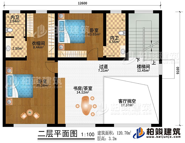 二層：書房/茶室、樓梯間、客廳挑空、過道、2臥室、衣帽間、2內衛(wèi)