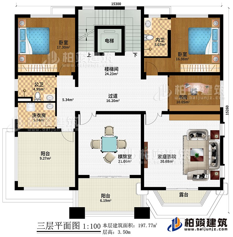 三層：2臥室、樓梯間、過道、書房、洗衣房、棋牌室、家庭影院、公衛(wèi)、內(nèi)衛(wèi)、2陽臺(tái)、露臺(tái)