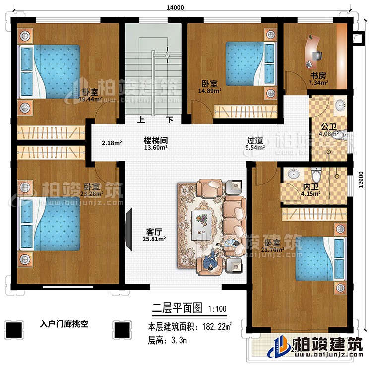 二層：樓梯間、客廳、過道、4臥室、書房、入戶門廊挑空、公衛(wèi)、內衛(wèi)、陽臺