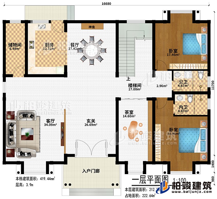 一層：入戶門廊、玄關、客廳、餐廳、廚房、神龕、儲物間、樓梯間、2臥室、茶室、公衛(wèi)、內衛(wèi)