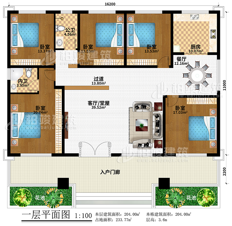 一層：2花池、入戶門廊、客廳/堂屋、過道、餐廳、廚房、5臥室、公衛(wèi)、內(nèi)衛(wèi)