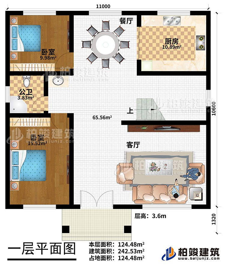 一層：客廳，餐廳，廚房，公衛(wèi)，2臥室