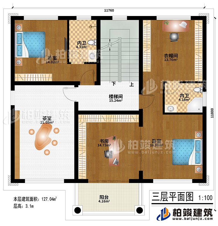 三層：樓梯間、茶室、2臥室、書房、衣帽間、陽臺