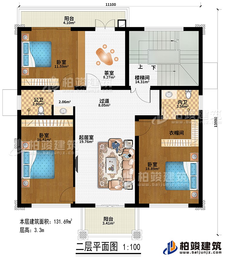 二層：過道、樓梯間、起居室、3臥室、花室、衣帽間、公衛(wèi)、內(nèi)衛(wèi)、2陽臺