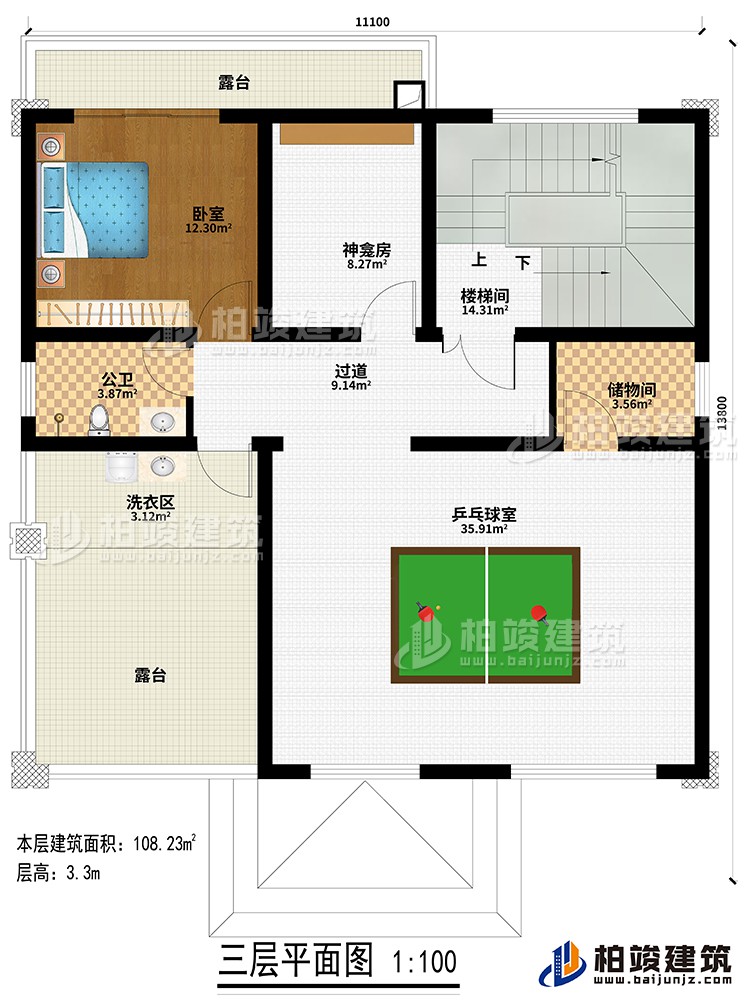 三層：過道、樓梯間、神龕房、臥室、公衛(wèi)、乒乓球室、儲藏間、洗衣區(qū)、2露臺