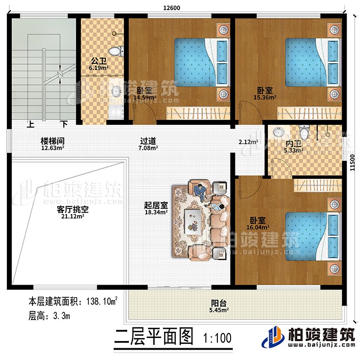 二層：起居室、過道、樓梯間、客廳挑空、3臥室、公衛(wèi)、內(nèi)衛(wèi)、陽臺