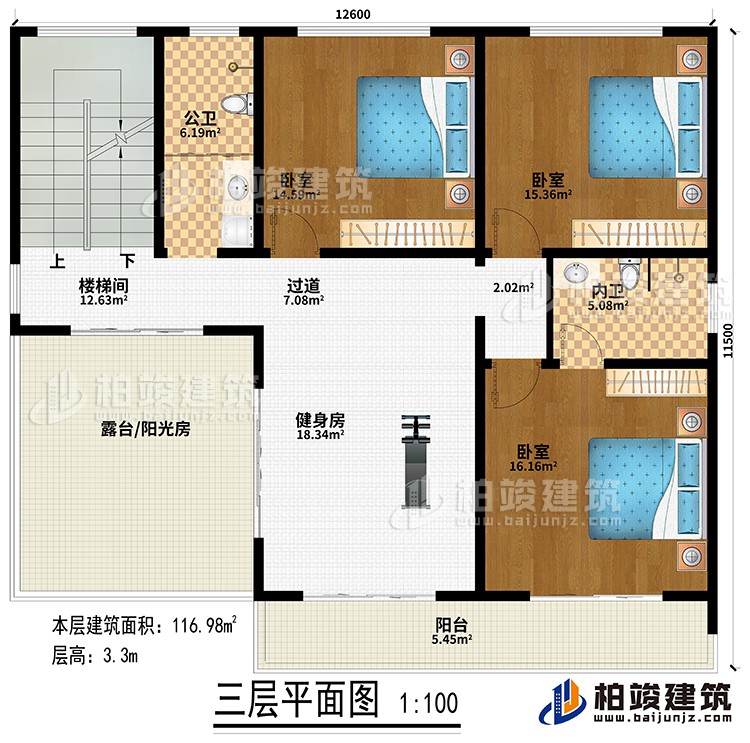 三層：健身房、樓梯間、過道、3臥室、公衛(wèi)、內(nèi)衛(wèi)、露臺/陽光房、陽臺