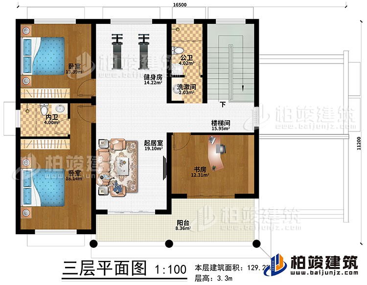 三層：樓梯間、起居室、健身房、2臥室、書房、陽(yáng)臺(tái)、洗漱間、公衛(wèi)、內(nèi)衛(wèi)