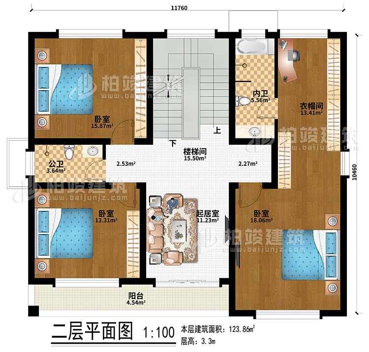 二層：樓梯間、起居室、3臥室、衣帽間、公衛(wèi)、內(nèi)衛(wèi)、陽臺(tái)