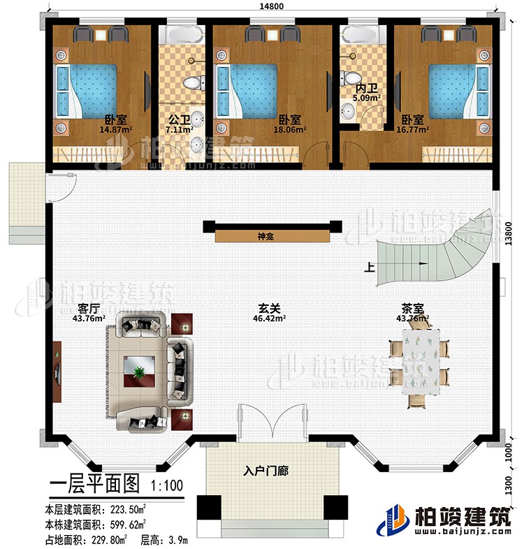 一層：入戶(hù)門(mén)廊、玄關(guān)、神龕、客廳、茶室、3臥室、公衛(wèi)、內(nèi)衛(wèi)