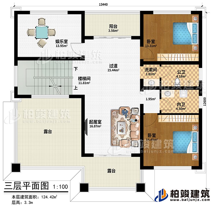 三層：樓梯間、過道、起居室、娛樂室、2臥室、洗漱間、公衛(wèi)、內(nèi)衛(wèi)、陽臺、2露臺