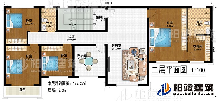 二層：樓梯間、起居室、娛樂室、4臥室、衣帽間、公衛(wèi)、內(nèi)衛(wèi)、過道、露臺