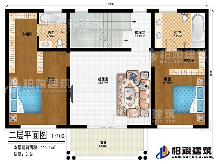 二層：起居室、樓梯間、2臥室、2衣帽間、2內衛(wèi)、陽臺