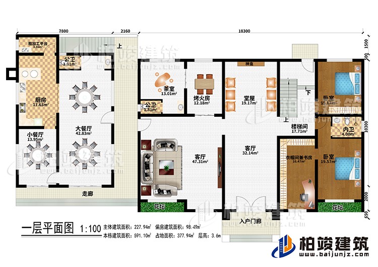一層：入戶門廊、走廊、客廳、堂屋、神龕、烤火房、茶室、大餐廳、小餐廳、廚房、粗加工平臺、2公衛(wèi)、2臥室、衣帽間兼書房、內衛(wèi)、樓梯間