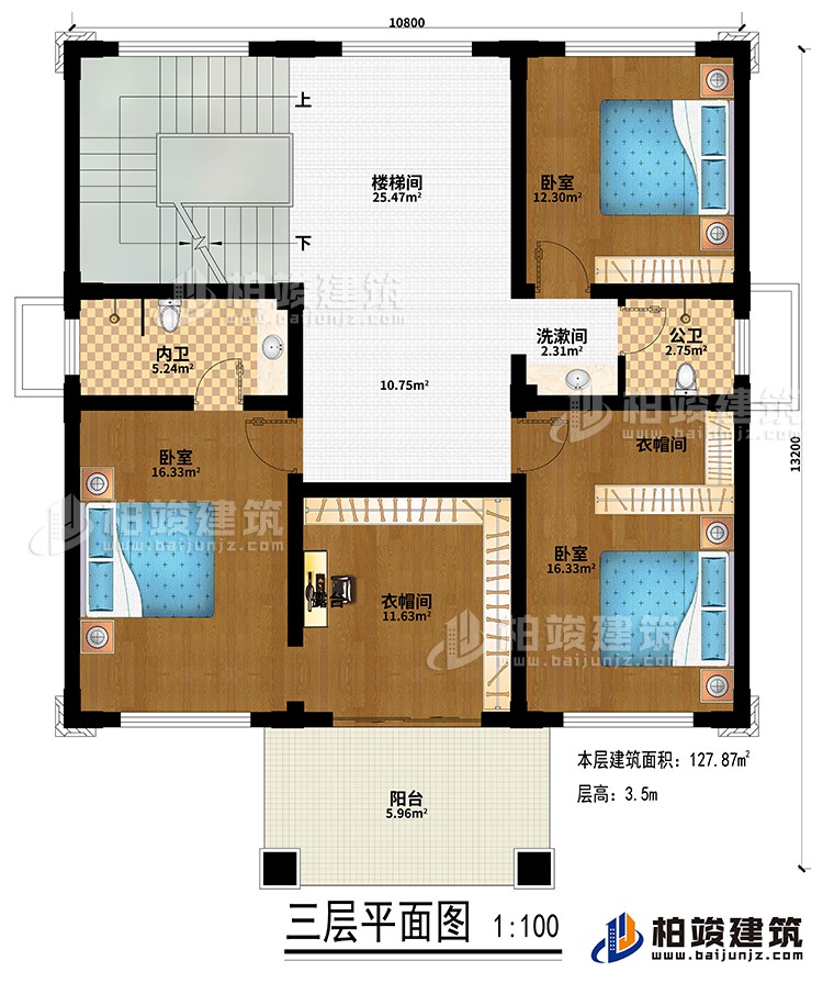 三層：樓梯間、3臥室、2衣帽間、公衛(wèi)、內(nèi)衛(wèi)、洗漱間、陽臺