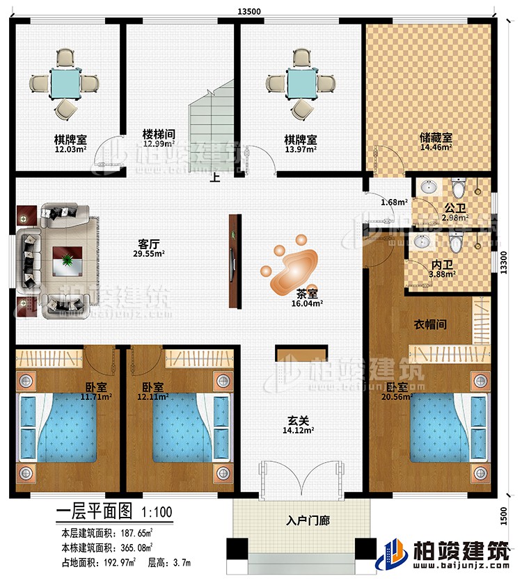 一層：入戶門廊、玄關(guān)、茶室、客廳、2棋牌室、樓梯間、儲(chǔ)藏室、3臥室、公衛(wèi)、內(nèi)衛(wèi)、衣帽間
