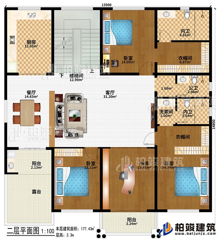 二層：3臥室、客廳、樓梯間、餐廳、廚房、2衣帽間、書房、公衛(wèi)、2內(nèi)衛(wèi)、2陽臺(tái)、露臺(tái)、洗漱間