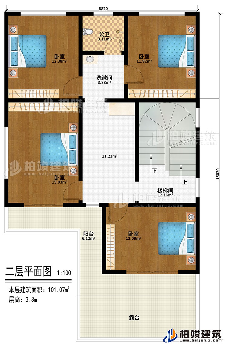 二層：樓梯間、4臥室、洗漱間、公衛(wèi)、陽臺(tái)、露臺(tái)