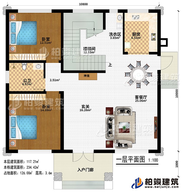 一層：入戶門廊、玄關、神龕、客餐廳、廚房、2臥室、公衛(wèi)、樓梯間、洗衣區(qū)
