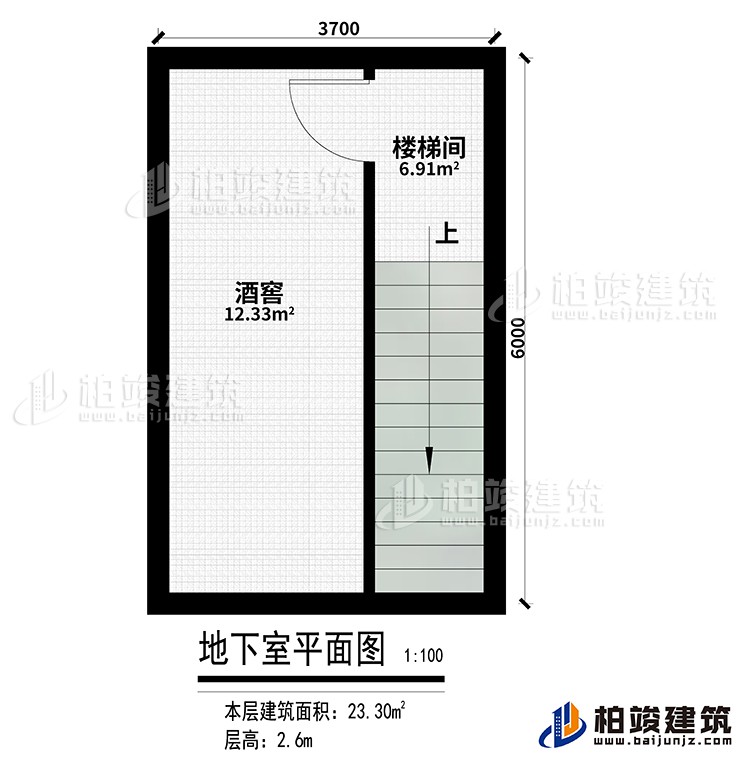 一層：酒窖、樓梯間