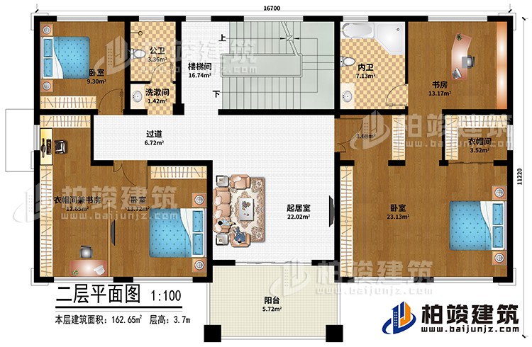 二層：樓梯間、起居室、過(guò)道、3臥室、衣帽間兼書(shū)房、衣帽間、書(shū)房、洗漱間、公衛(wèi)、內(nèi)衛(wèi)、陽(yáng)臺(tái)