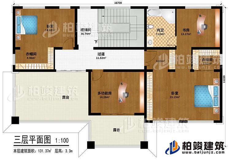 三層：樓梯間、過(guò)道、多功能房、2臥室、書(shū)房、2衣帽間、內(nèi)衛(wèi)、2露臺(tái)
