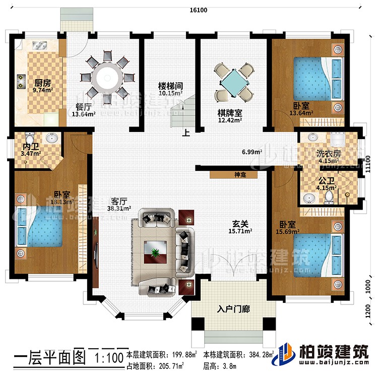 一層：入戶門(mén)廊、玄關(guān)、神龕、客廳、餐廳、廚房、樓梯間、棋牌室、2臥室、洗衣房、公衛(wèi)、內(nèi)衛(wèi)