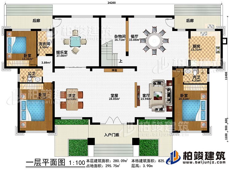 一層：入戶門廊、堂屋、神龕、茶室、客廳、餐廳、廚房、3臥室、娛樂室、雜物間、2后廊、公衛(wèi)、內(nèi)衛(wèi)、洗衣間