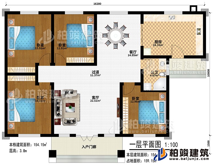 一層：入戶門廊、客廳、過道、廚房、餐廳、4臥室、公衛(wèi)