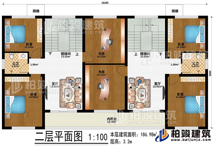 二層：2樓梯間、2客廳、2書房、4臥室、內(nèi)陽臺、2雨棚、2公衛(wèi)