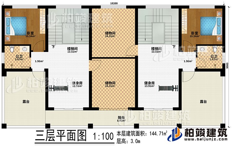 三層：2樓梯間、2健身房、2臥室、2公衛(wèi)、2露臺、陽臺、2儲物間