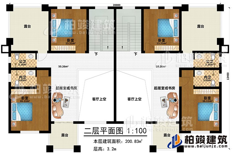 二層：4臥室，2公衛(wèi)，2內衛(wèi)，2起居室或書房，4露臺，2客廳上空