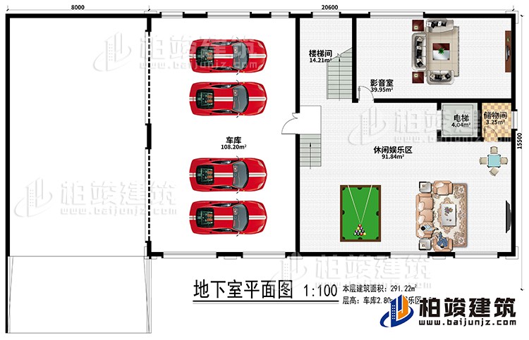一層：車庫、休閑娛樂區(qū)、樓梯間、影音室、電梯、儲物間