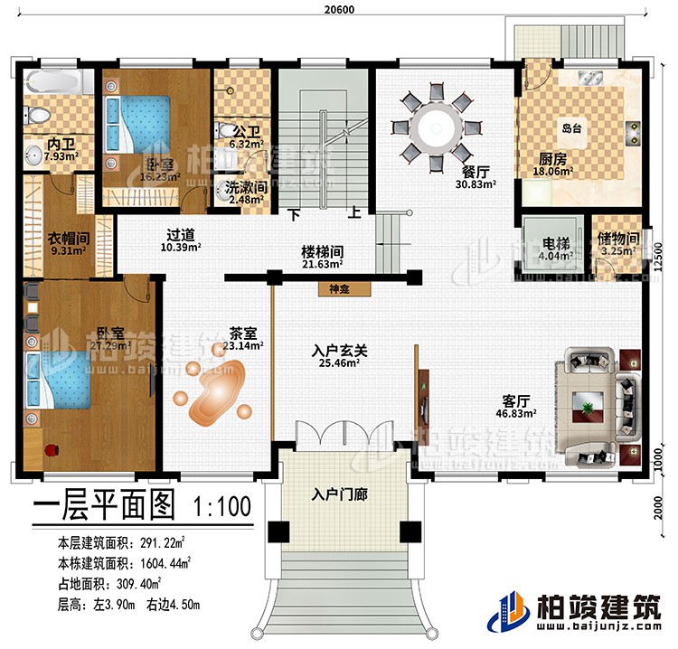 一層：入戶門廊、入戶玄關、神龕、客廳、廚房、餐廳、島臺、電梯、樓梯間、儲物間、過道、茶室、2臥室、衣帽間、公衛(wèi)、洗漱間、內衛(wèi)