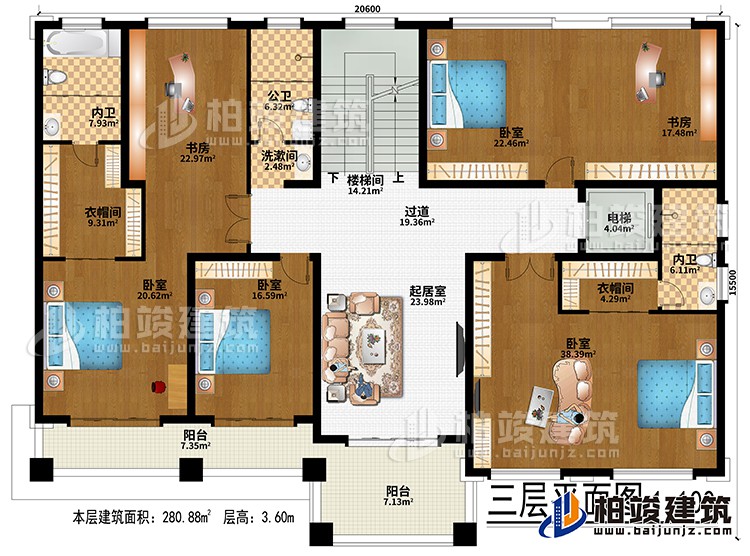 三層：樓梯間、電梯、起居室、過道、4臥室、2衣帽間、2書房、公衛(wèi)、洗漱間、2內衛(wèi)、2陽臺