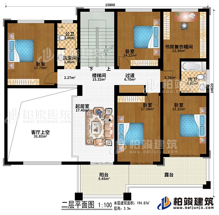 二層：樓梯間、起居室、過道、4臥室、書房兼衣帽間、公衛(wèi)、內衛(wèi)、客廳上空、陽臺、露臺、洗漱間