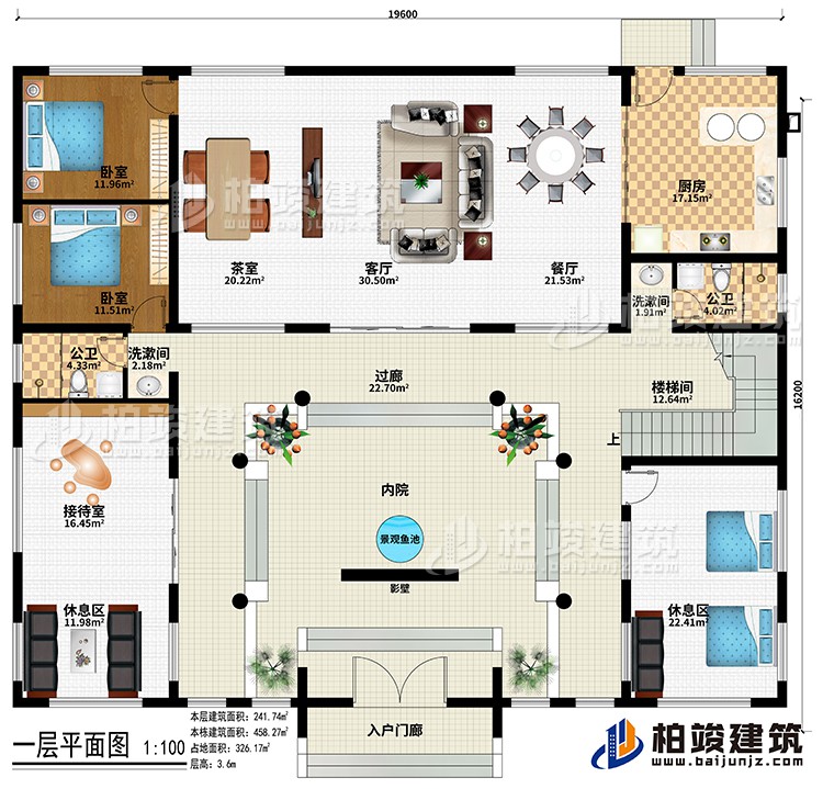 一層：入戶門廊、影壁、景觀魚池、內(nèi)院、廚房、餐廳、客廳、茶室、接待室、2休息區(qū)、樓梯間、2臥室、2公衛(wèi)、2洗漱間、過廊