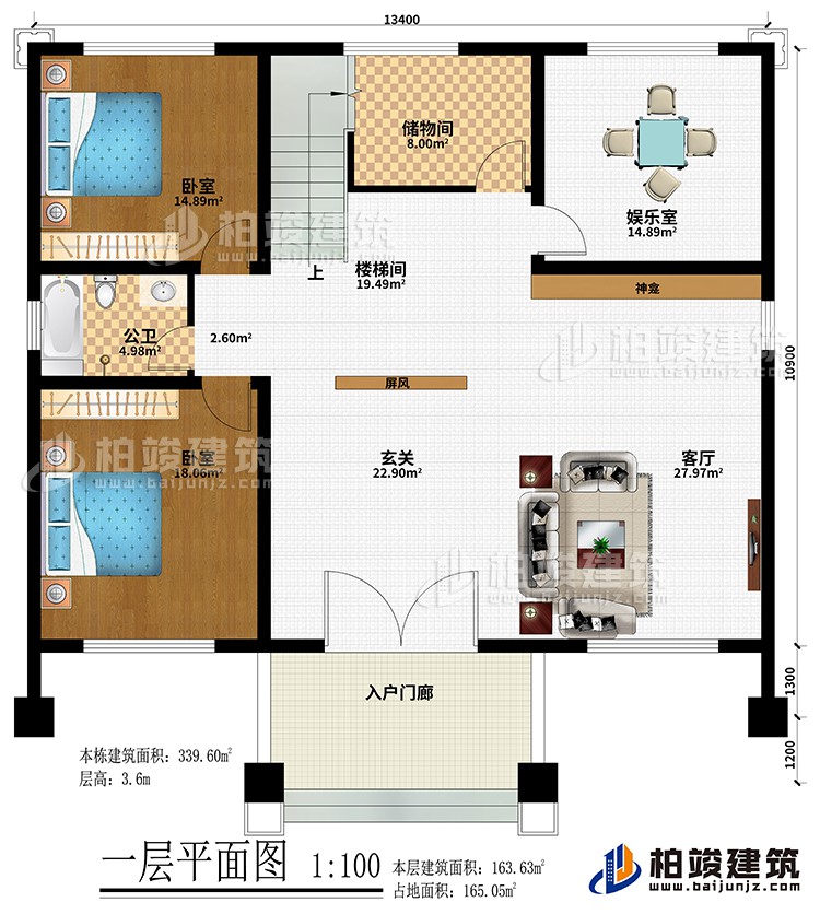 一層：入戶門廊、玄關(guān)、客廳、神龕、屏風(fēng)、娛樂室、儲(chǔ)物間、2臥室、公衛(wèi)、樓梯間