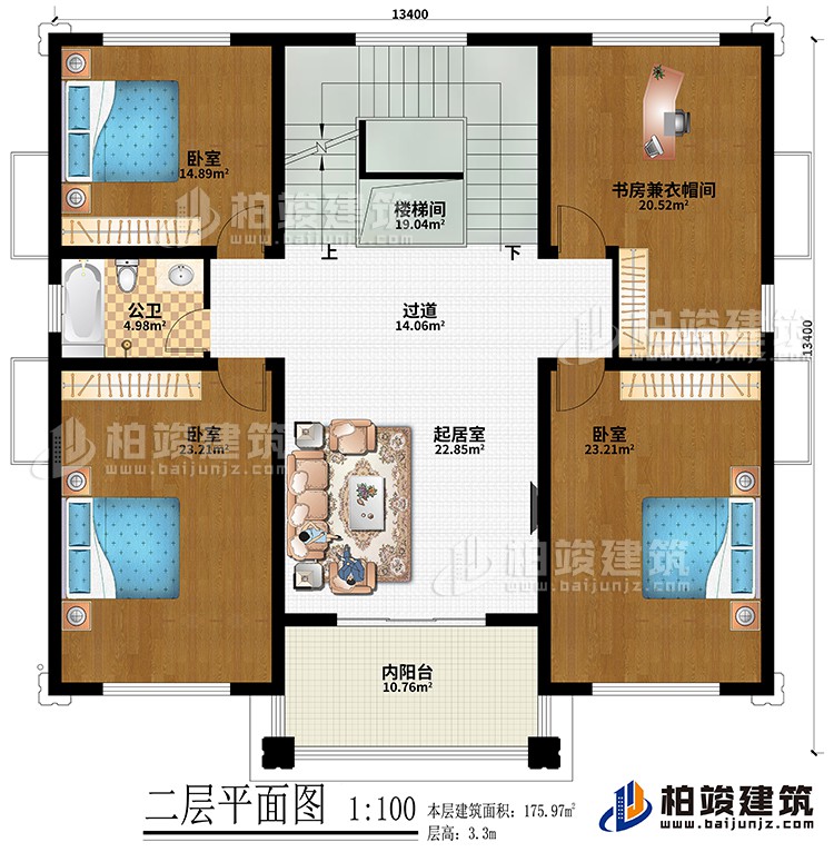 二層：樓梯間、過道、起居室、3臥室、書房兼衣帽間、內(nèi)陽臺(tái)、公衛(wèi)