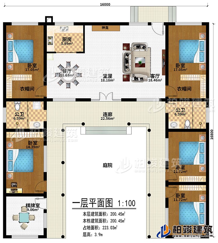 一層：過廊、庭院、堂屋、客廳、餐廳、廚房、神龕、5臥室、2衣帽間、棋牌室、2公衛(wèi)