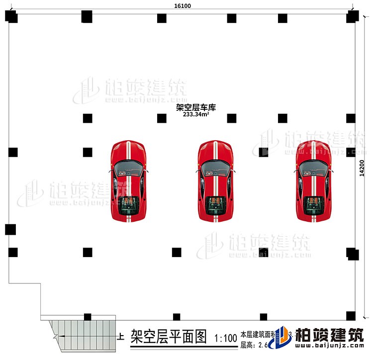 架空層車庫(kù)