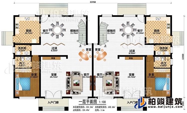 一層：2樓梯間、2書房、2起居室、6臥室、2衣帽間、2陽臺