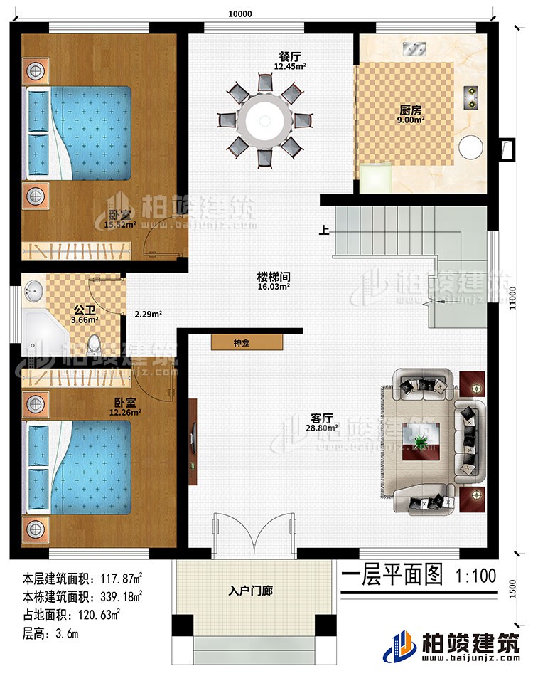 一層：入戶門廊、神龕、客廳、樓梯間、廚房、餐廳、2臥室、公衛(wèi)